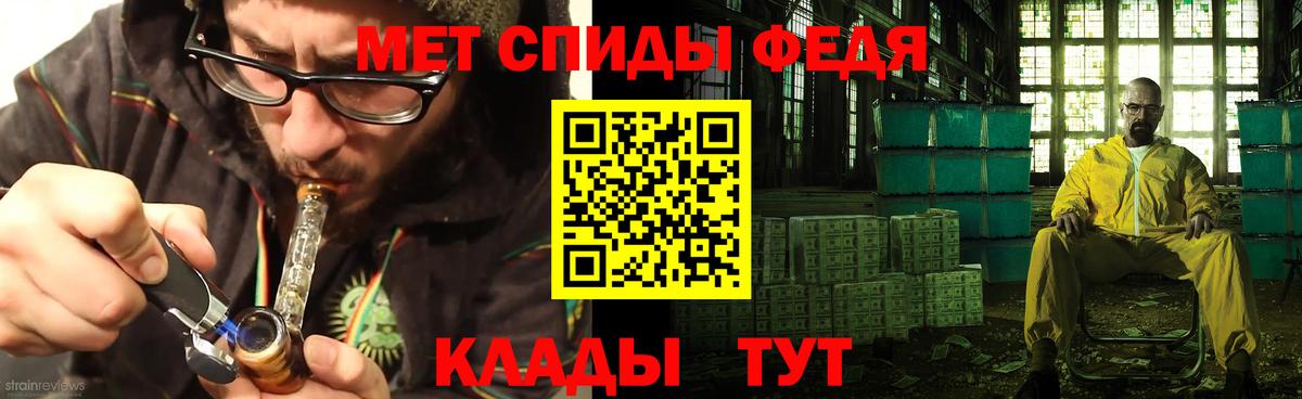 Amphetamine VHQ Альметьевск