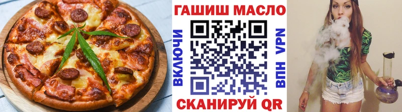 Cannafood конопля  где купить наркоту  Альметьевск 