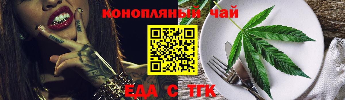 Canna-Cookies конопля  Альметьевск 