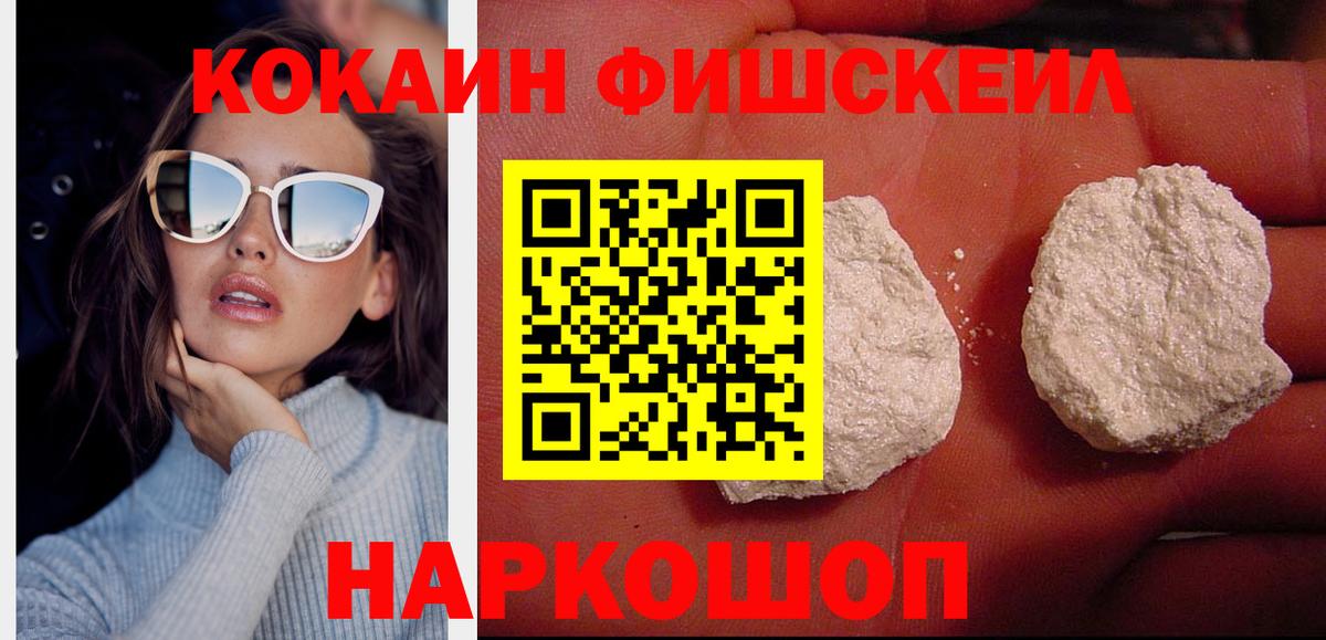 цены   COCAIN  КОКАИН Эквадор  Вход с VPN  Кокаин Перу  Альметьевск 