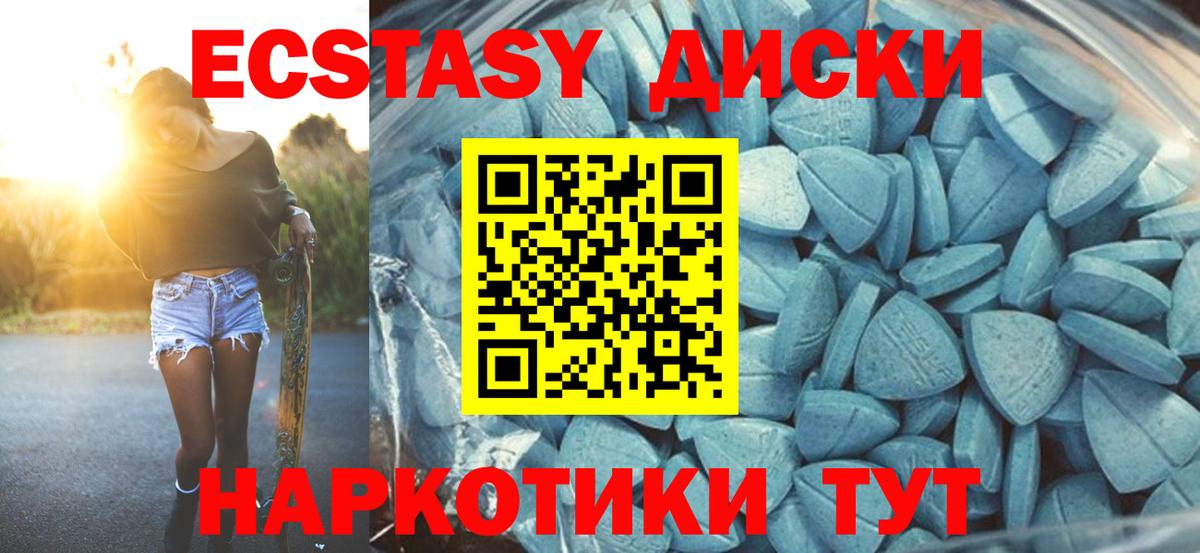 Меф Альметьевск