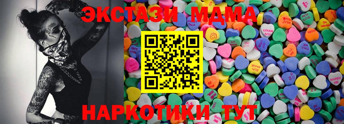 Ecstasy XTC Альметьевск