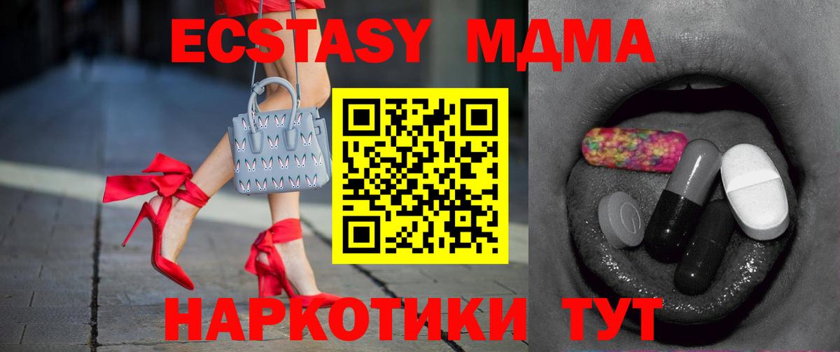 ЭКСТАЗИ круглые Альметьевск
