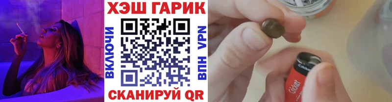 ГАШИШ индика сатива  наркошоп  Альметьевск 