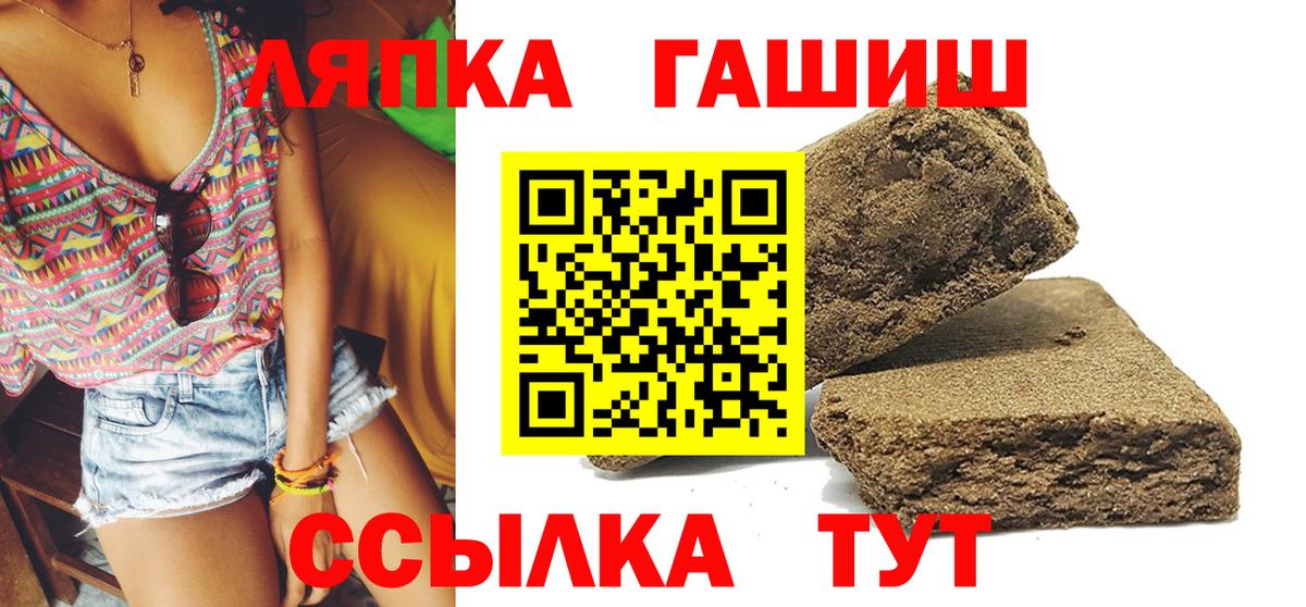 ГАШ 40% ТГК  Альметьевск 