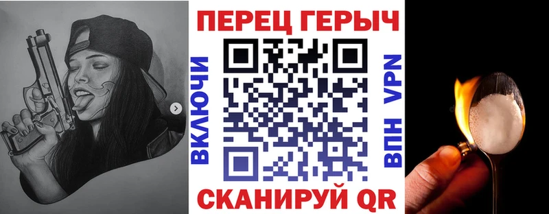 Героин VHQ  Альметьевск 
