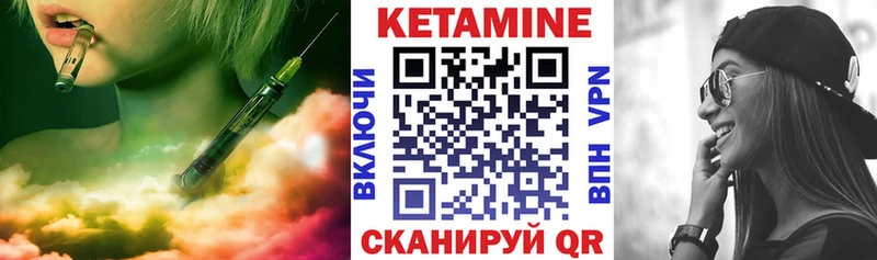 блэк спрут зеркало  Альметьевск  КЕТАМИН ketamine  купить наркоту 