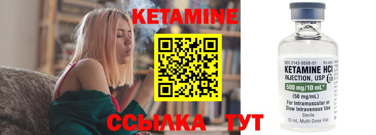 кракен tor  Вход с VPN  Альметьевск  КЕТАМИН VHQ  КЕТАМИН VHQ 