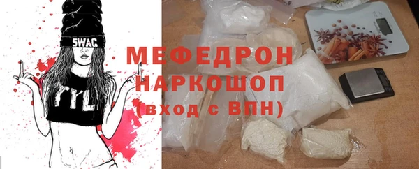 соль курить ск Костерёво
