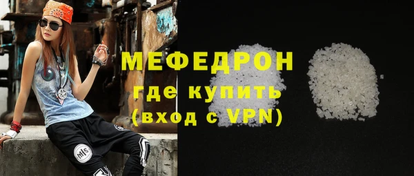 соль курить ск Костерёво