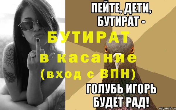 соль курить ск Костерёво