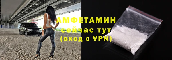 соль курить ск Костерёво