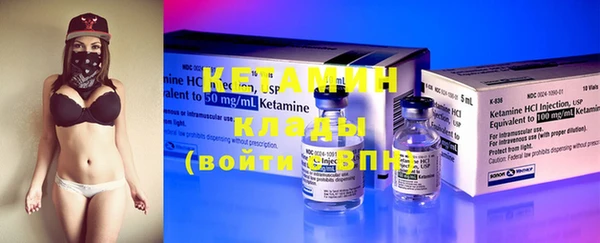 соль курить ск Костерёво