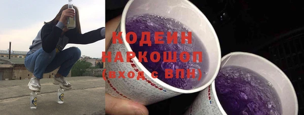 соль курить ск Костерёво