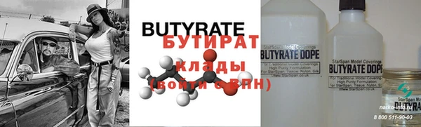 соль курить ск Костерёво