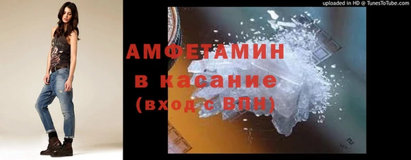 соль курить ск Костерёво