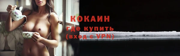 соль курить ск Костерёво