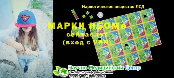 соль курить ск Костерёво