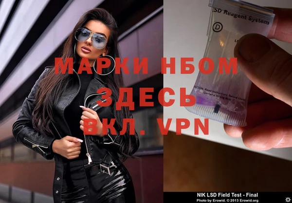 мефедрон Корсаков