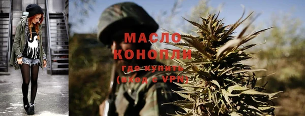 соль курить ск Костерёво