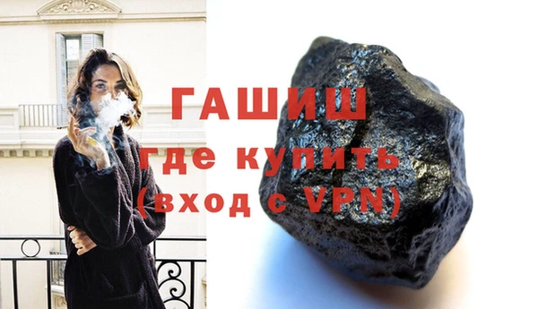 соль курить ск Костерёво