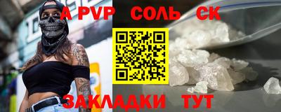 кокаин премиум Абакан