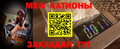 кокаин премиум Абакан
