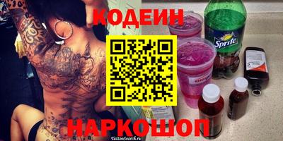 эйфоретик Азнакаево
