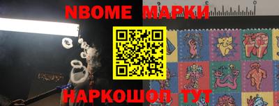 прущая мука Абинск