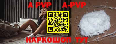 эйфоретик Азнакаево