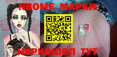 spice Абинск