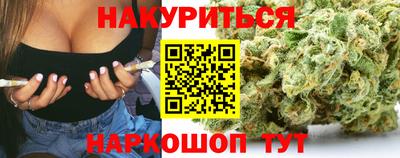 кокаин премиум Абакан