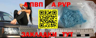кокаин премиум Абакан
