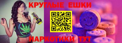 кокаин премиум Абакан
