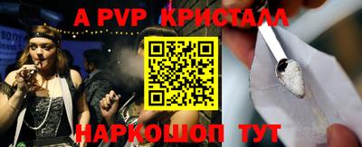 кокаин премиум Абакан