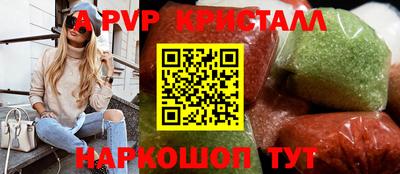 эйфоретик Азнакаево