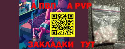 кокаин премиум Абакан