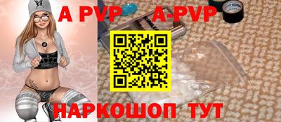 эйфоретик Азнакаево
