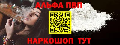 кокаин премиум Абакан
