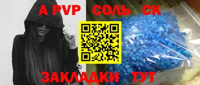эйфоретик Азнакаево