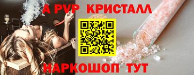кокаин премиум Абакан