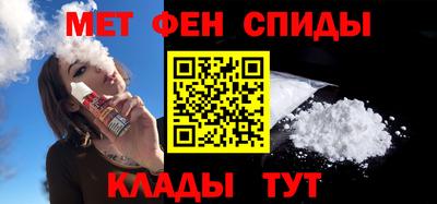 spice Абинск