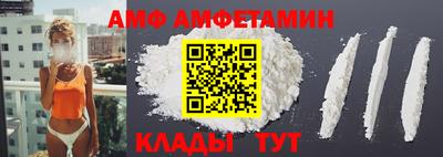 эйфоретик Азнакаево