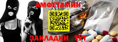 кокаин премиум Абакан
