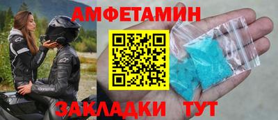 эйфоретик Азнакаево