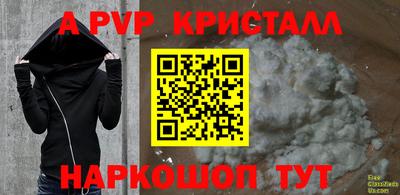 кокаин премиум Абакан