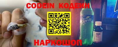 кокаин премиум Абакан
