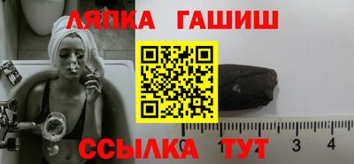 spice Абинск