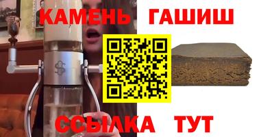 прущая мука Абинск