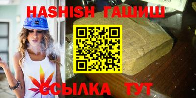 кокаин премиум Абакан